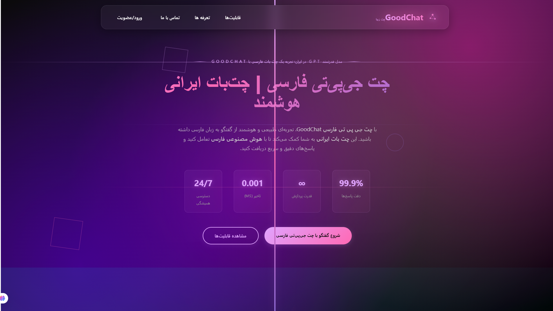 پروژه وب‌سایت